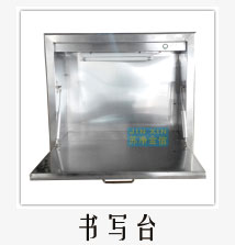 書寫臺